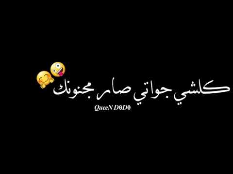 بعدو قلبي دايب فيك