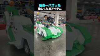 過去一バズった ! ? 欲しくなるアイテム TOP5