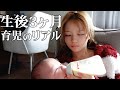 負けるな、私。