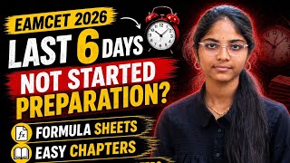 EAMCET 2026🔥| Formula sheets for last minute revision | Easy chapters list | High weightage chapters