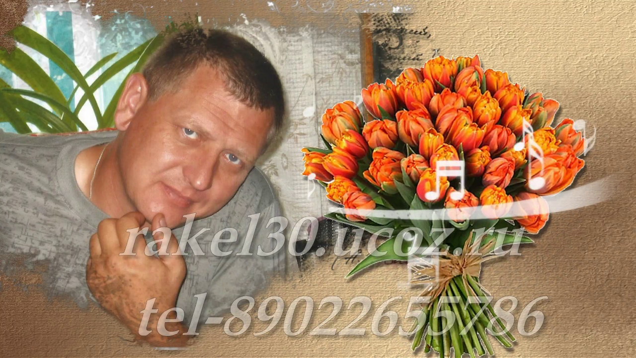 Видео Поздравления Папе На 50 Лет