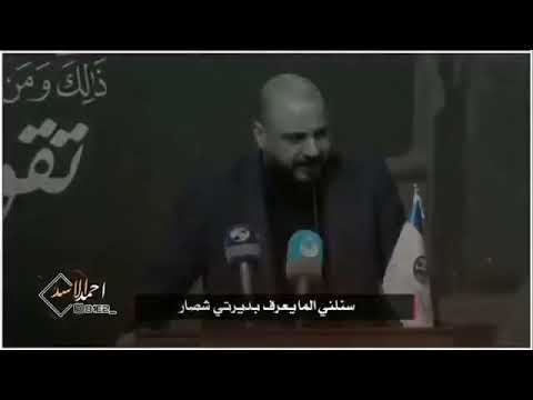 واتساب شعر حزين عن الشهيد العراقي