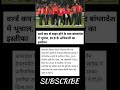 "वर्ल्ड कप से बाहर होने के बाद बांग्लादेश में भूचाल, BCB के अधिकारी का इस्तीफा"##cricket