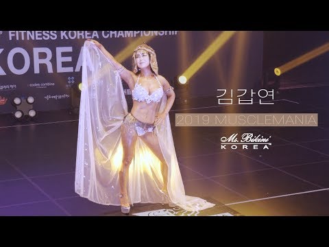 2019 머슬마니아 미즈비키니 김갑연 | 2019 Muscle Mania Ms.Bikini Kim <strong>Gap</strong> <strong>Yeon</strong>