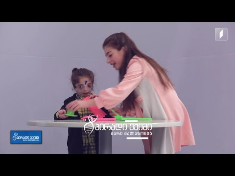 იშვიათი დაავადებების მსოფლიო დღე