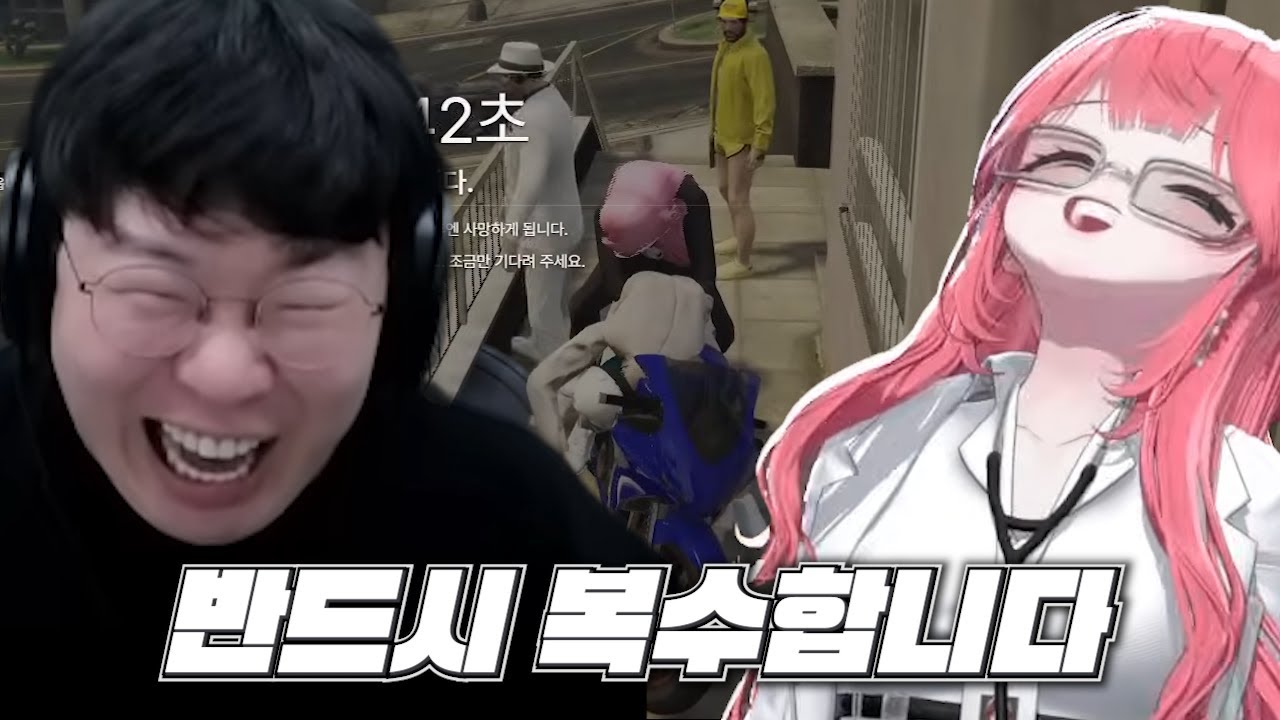 무잔, 여우도시 최고의 앙숙 「여우도시 EP.05」