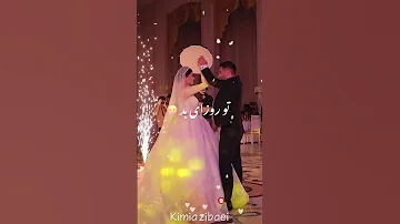 قسم میخورم Iran ترند آهنگ ایرانی Music هنگامه قسم 