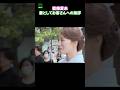 【能條愛未】妻としてお客さんへの挨拶 の動画、YouTube動画。