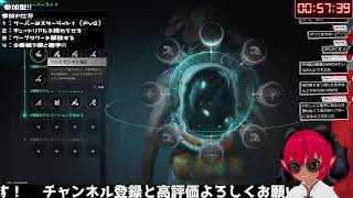 参加型？ Steamで無料のONCE HUMANデモ遊ぶ！　参加型やるために色々調べたいのでコメントよろしく！　#おじのまとん
