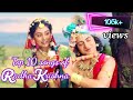 Top 10 beautiful songs of radha krishna serial  aditi yuvika 