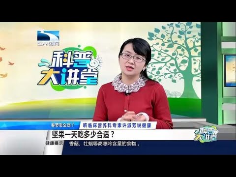 90%的吃货不知道，坚果一天吃多少合适？
