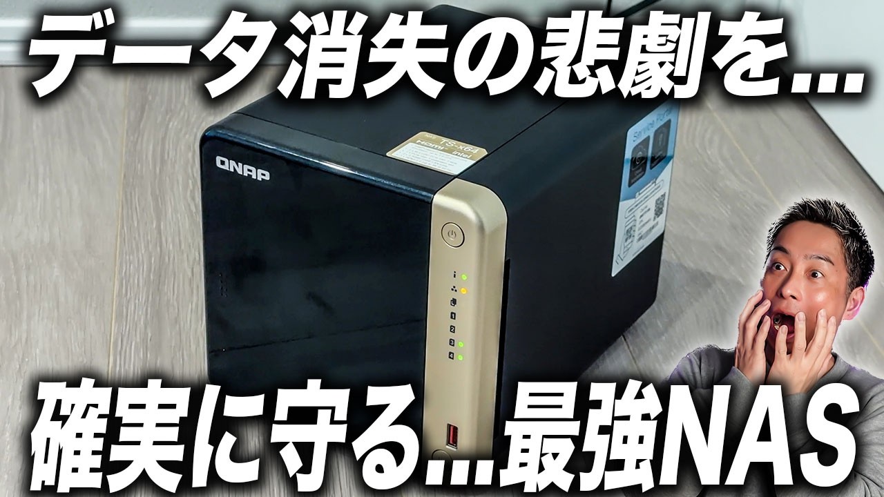 AXELBOX(アクセルボックス) ― SMB向けのオールSSD搭載NAS|テック AXELBOX(アクセルボックス) ― SMB向けのオールSSD搭載NAS|テック
