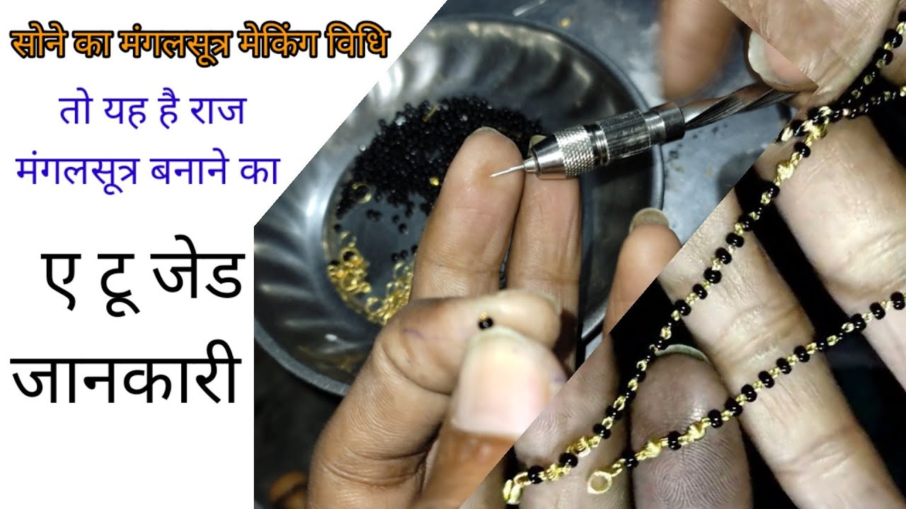 gold mangalsutra making || handmade full process