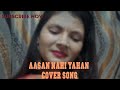 Aasan nahi yaha cover song by priya babuaashiqui2 arijit singh