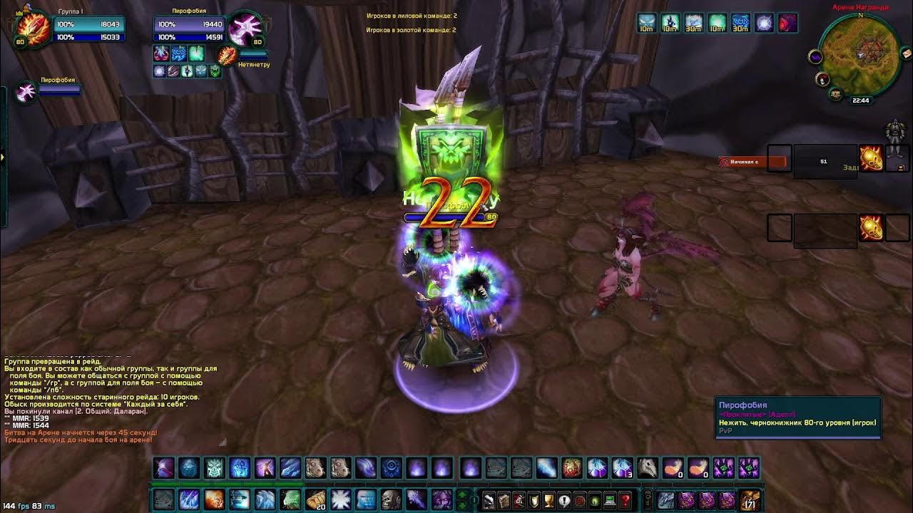 надгробие wow lk. Wotlk classic. лк классик. лк классик. некрополис варкрафт.