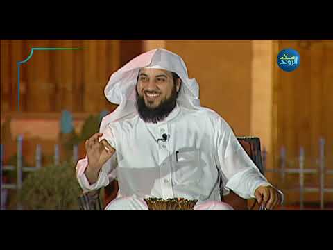 من علامات الساعة كثرة النساء وقل ة الرجال الشيخ العريفي