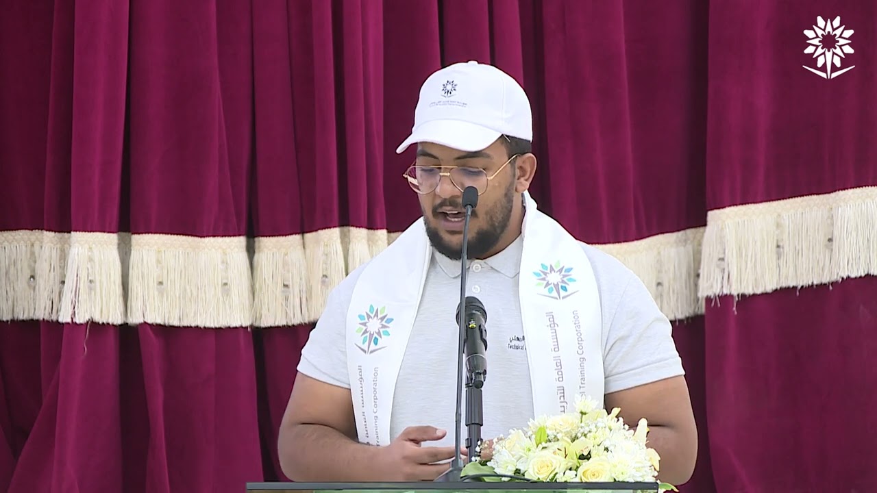حفل خريجي وخريجات التدريب التقني والمهني بنجران وتدشين الملتقى التقني للتوظيف 2022