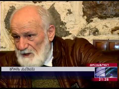 თბილისის 51-ე საჯარო სკოლაში მომხდარი მკვლელობების ახალი სკანდალური დეტალები