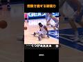 想像を絶する破壊力
