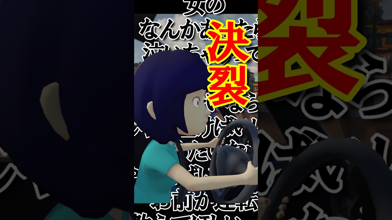 名誉彼氏お兄ちゃん #shorts