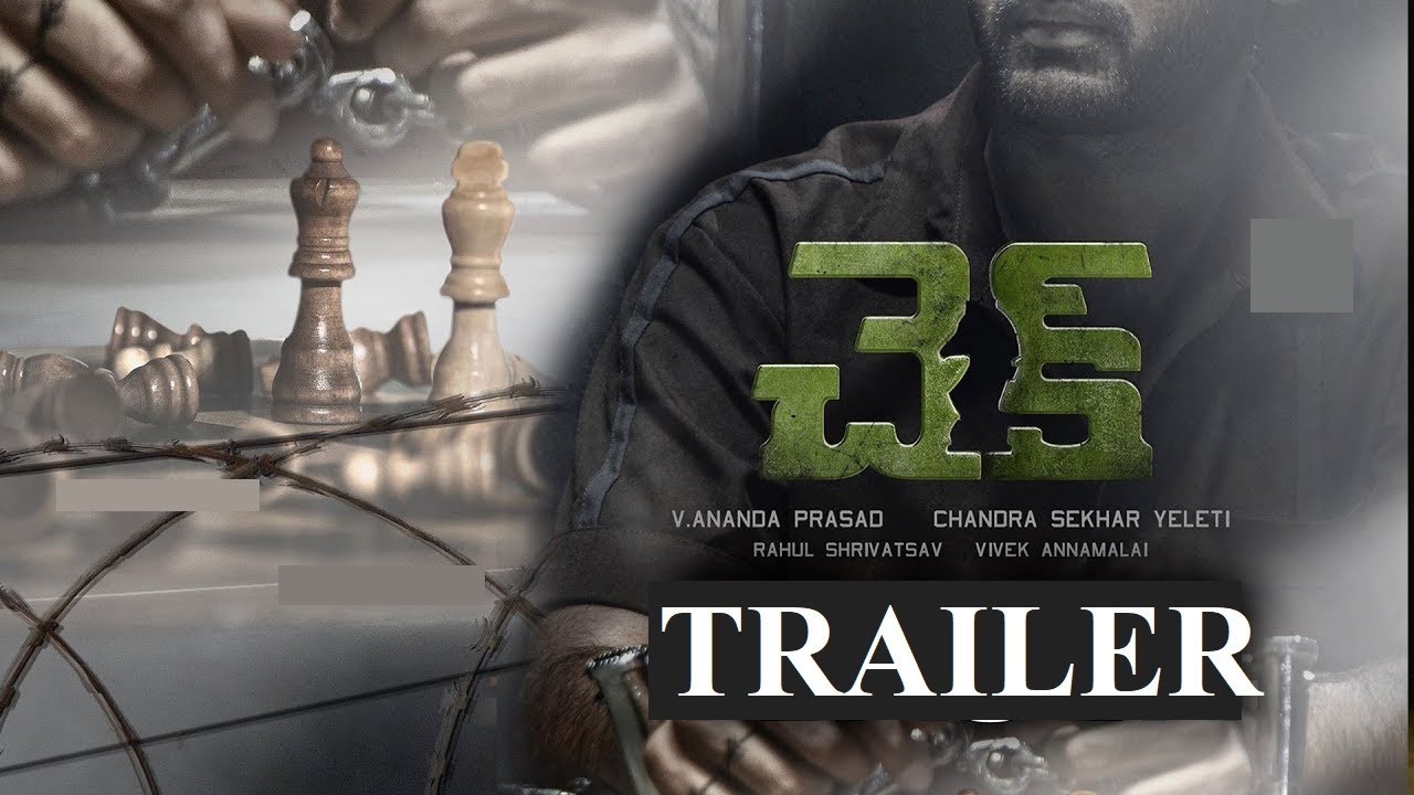 Check Trailer | Nitin | Rakul Preeth