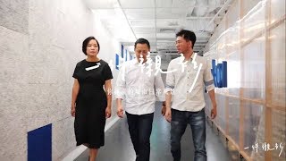 Pinkoi x 一件襯衫 與 Pinkoi 創辦人的真情對談 跟著我們一起 創