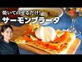 心を整える、自分へのご褒美。頑張った日の「癒しディナー」とリセットの時間