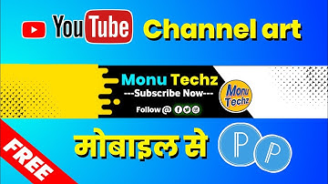 How To Make Professional YouTube Banner On Mobile ! Channel Art kaise banaye | Pixellab ! #monutechz