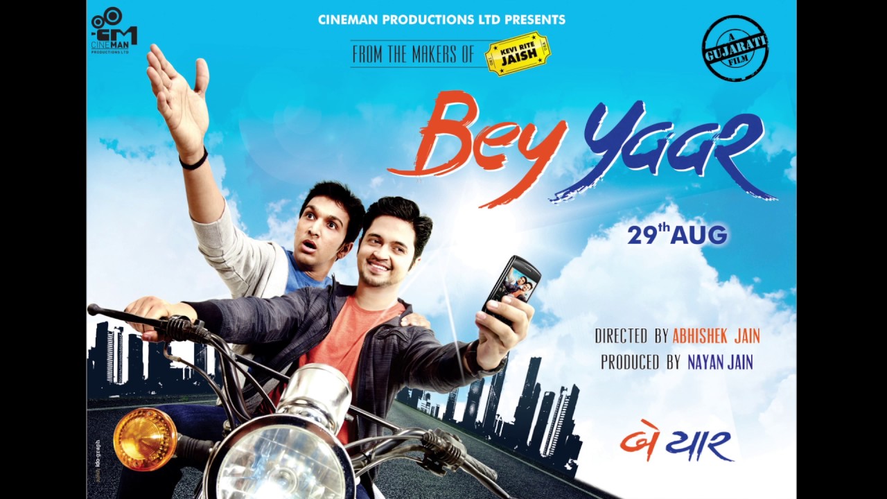 bey yaar title track mp3 bey yaar title track mp3