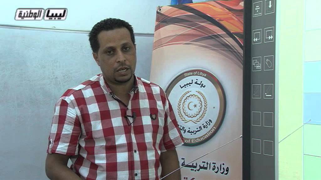 الفيزياء الدرس 1