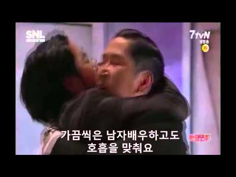 SNL 시즌 피날레 기념 신동엽 패러디