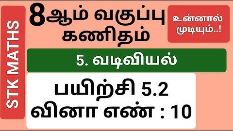 8th Maths Tamil Medium Chapter 5 Exercise 5.2 Sum 10 #8th_maths_tamil_medium