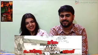 Porinju Mariam Jose Scene 1 Reaction|Joju George| Nyla Usha| Chemban Vinod Jose|Joshiy|Jakes Bejoy