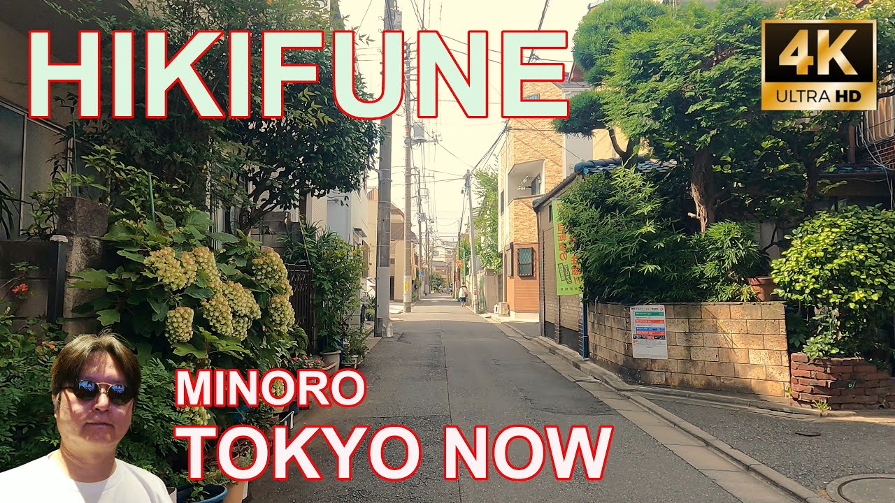 [4K] Hikifune 07/08/2023 | 曳舟 TOKYO NOW