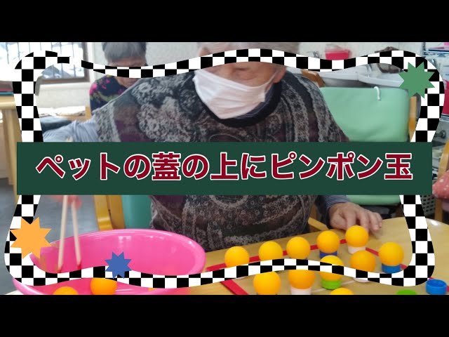 A ping-pong ball on top of a plastic bottle capNEW!