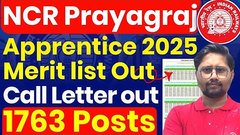 NCR Prayagraj Apprentice Merit list 2025 out, NCR Prayagraj Apprentice Call letter 2025 download