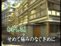 影を慕いて(藤山一郎) 唄・元旦