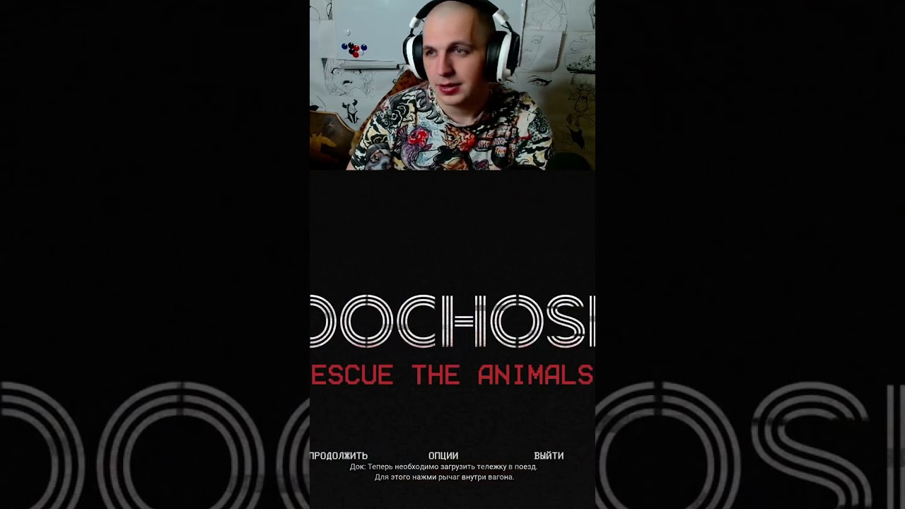 И это скример? | 