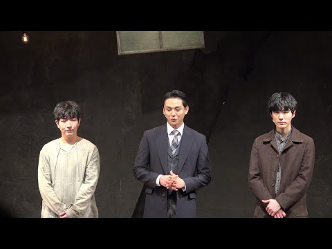 220130 김준영,현석준,손지환@뮤지컬 엔딩노트 세미막 무대인사