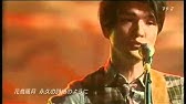中孝介森山直太朗 花 Youtube 中孝介森山直太朗 花 Youtube