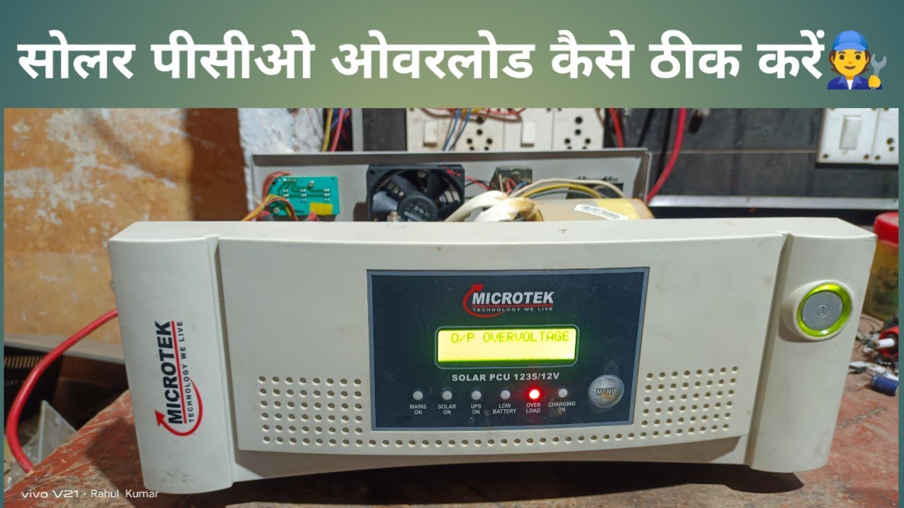 Microtek Solar PCU 1235 Overload not output