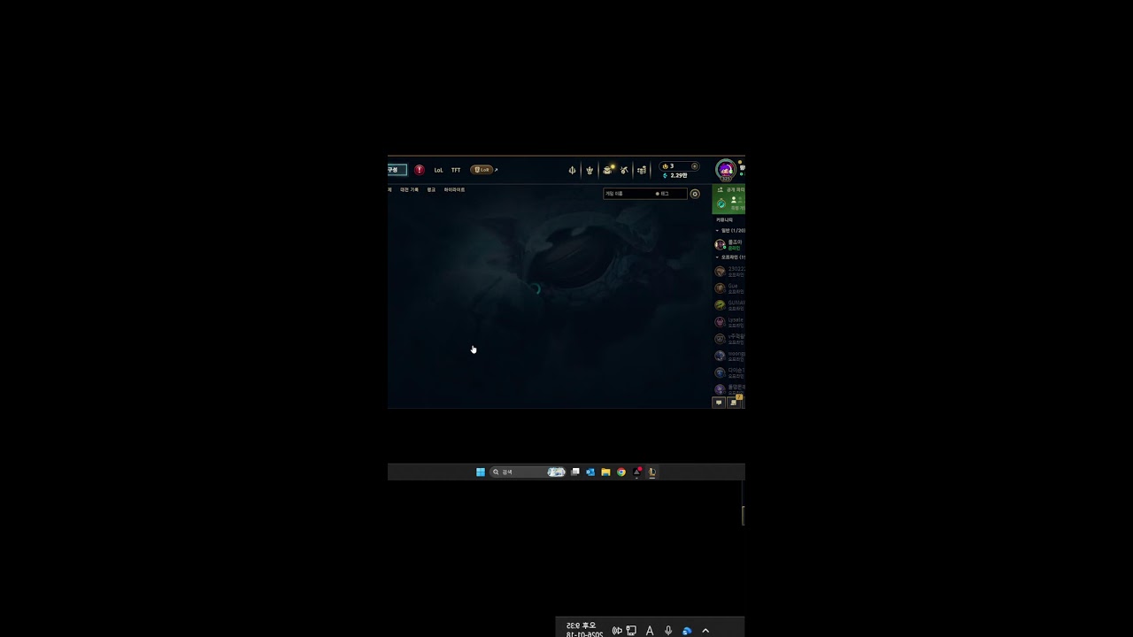 굴러라 람머르기니