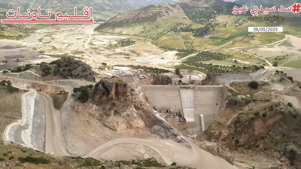 فيديو اليـــوم مـــن سـد سيـدي عبـو مـــتــواجــد فـي مـــنطــقة هـــوارة نــواحــي عــيـن مـعــطـوف