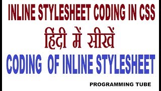 INLINE CSS  STYLESHEET CODING | PART 6 | CSS HTML | FIRST WAY CODING OF STYLESHEET | INLINE CODING