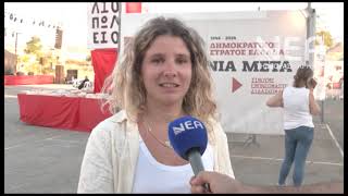 52ο ΦΕΣΤΙΒΑΛ ΚΝΕ ΧΑΝΙΑ