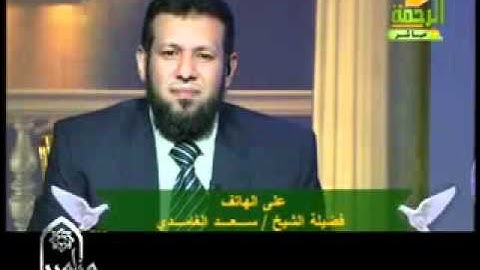 مداخلة القارئ سعد الغامدي حول علم المقامات 2 2