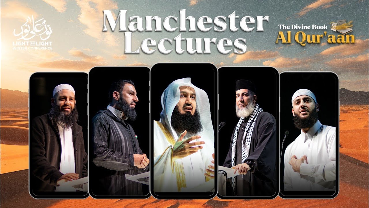 Light Upon Light Manchester Lectures | Live Every Tuesday & Friday on Eman Channel!