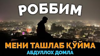 :   ~     ! ~Abdulloh Domla #abdullohdomla #namoz #rek