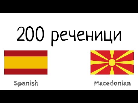 200 реченици - Шпански - Македонски