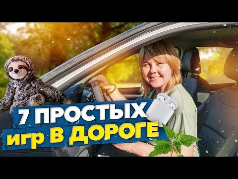 Небанальные игры с